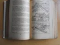 Bildwӧrterbuch. Deutsch und Russisch.  Картинен речник. , снимка 3