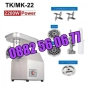 Професионална месомелачка ТК-22 2200W с 3 решетки и 2 ножа, снимка 1