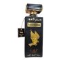 Мъжки арабски парфюм Saqr Al Oud, снимка 1 - Мъжки парфюми - 45835210