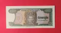 Камбоджа 200 риел 1992 година, снимка 1