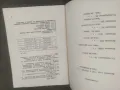 Продавам две книги КремиковциТехнологична инструкция за производство на горещо валцуване  и сборник , снимка 2