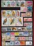Продавам пощенски марки - четиристотин тридесет и четири броя., снимка 4