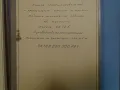 Техническа документация за плосък шлайф ЗД 725 СССР, снимка 2