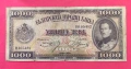 1000 лева 1925 година България #2, снимка 1