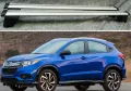 НОВ багажник за HONDA HRV напречни греди алуминиеви рейки, снимка 1