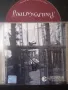 Paul McCartney ‎– Chaos And Creation In The Backyard - оригинален диск музика, снимка 1