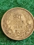 Сребърна монета 20 лева 1930г. Царство България Цар Борис трети за КОЛЕКЦИЯ 52733, снимка 6