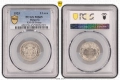 Сертифицирани монети Царство България 1923-1943 PCGS , снимка 3