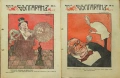 Българанъ. Седмично хумористично списание. Бр. 12-35 / 1917, снимка 3