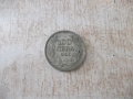 Монета ''100 лева - 1930 г.'' - 19, снимка 1