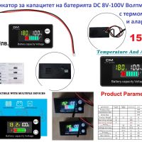 ТЕСТЕР - ВОЛТМЕТЪР-Термометър - прецизен, снимка 7 - Друга електроника - 39055096