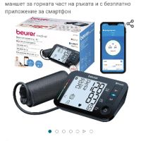 Апарат за кръвно  с Bluetooth Beurer, LCD, 22-44 см, 60 памети+ПОДАРЪК Bluetooth пулсоксиметър, снимка 3 - Други - 45288192