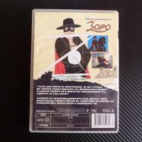 Новите приключения на Зоро 2 DVD филм Дон Диего шпага кон, снимка 3 - Анимации - 45425662
