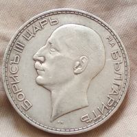 Сребърна монета 100 лева 1934 година Борис трети 44805, снимка 6 - Нумизматика и бонистика - 45253050