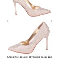 Дамски обувки на ток, снимка 1 - Дамски обувки на ток - 45455783