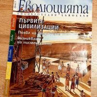 Списания  от80'-90те год4броя по 3лв бт, снимка 2 - Списания и комикси - 45724702