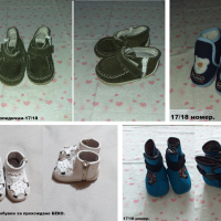 Бебешки буйки / обувки / обувки за прохождане / маратонки / сандали, снимка 2 - Детски маратонки - 45009336