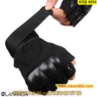 Тактически ръкавици без пръсти с протектор подходящи за различни видове спорт, черни- КОД 4054, снимка 2 - Ръкавици - 45221128