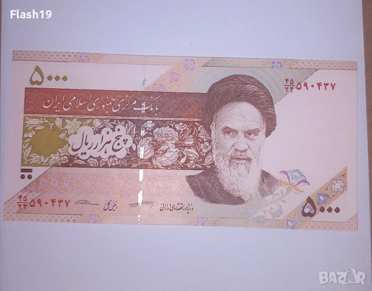 Иран 5000 риала 2013-2018 UNC, снимка 1