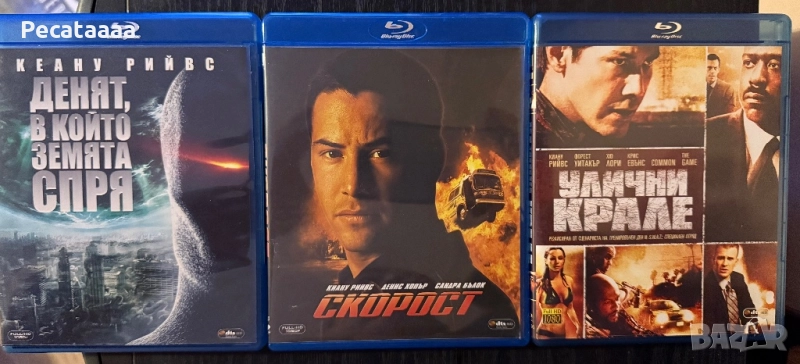 Колекция Киану Рийвс Blu Ray, снимка 1