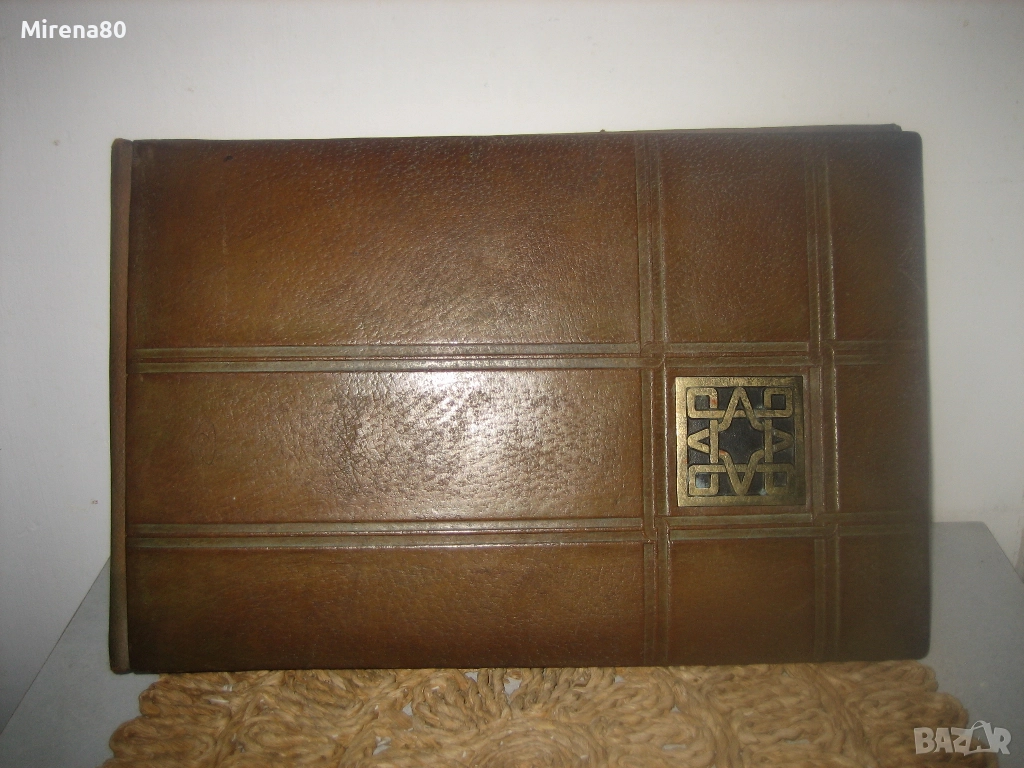 Огромен кожен албум - ЗМНХЗ ! Нов !, снимка 1