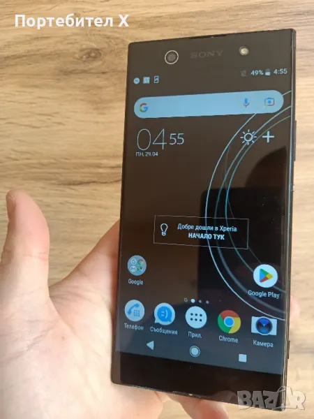 SONY XA1 ULTRA, снимка 1