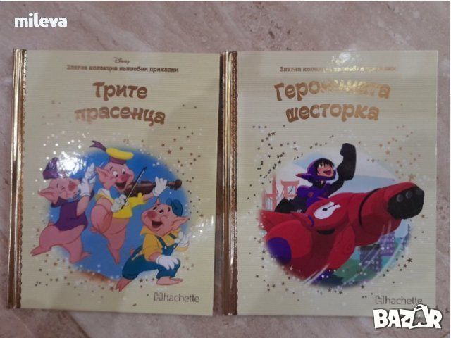 Дисни книжки, снимка 1