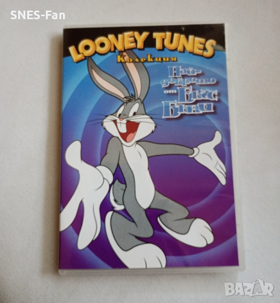DVD Най-доброто от Бъгс Бъни, снимка 1