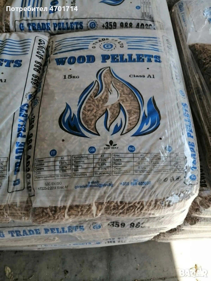 Дървени пелети ПРОМО, снимка 1