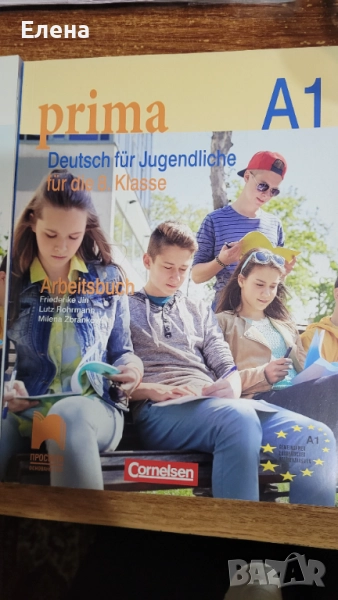 Учебна тетрадка по немски език Prima A1, снимка 1