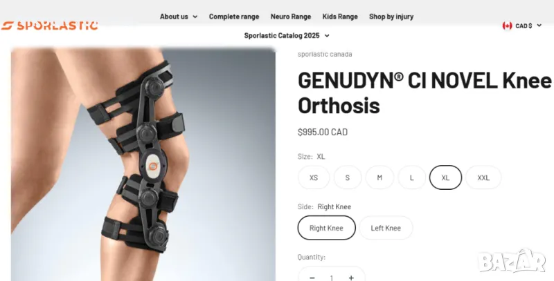 Колянна шина GENUDYN® CI NOVEL Knee Orthosis – дясна!, снимка 1