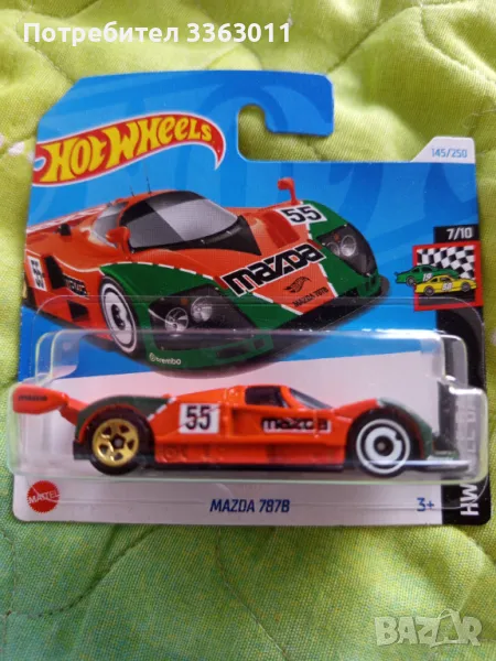 РЯДКА! Mazda 787b, снимка 1