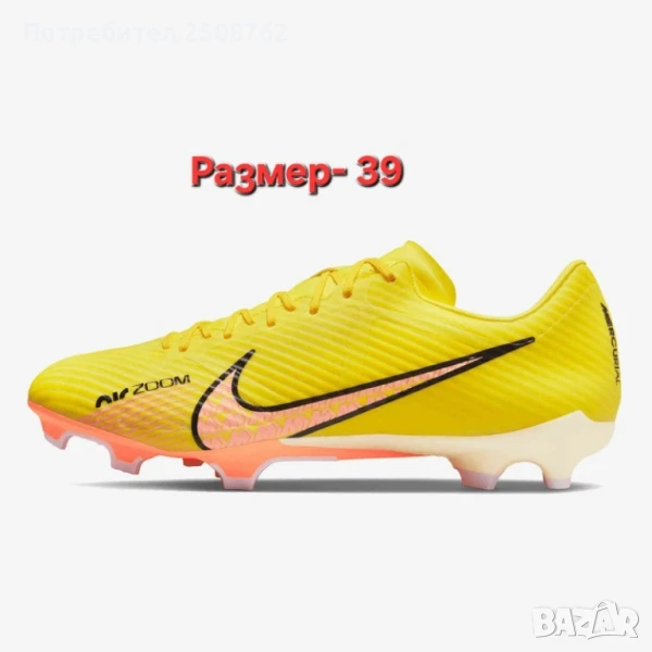 Nike футболни обувки , снимка 1