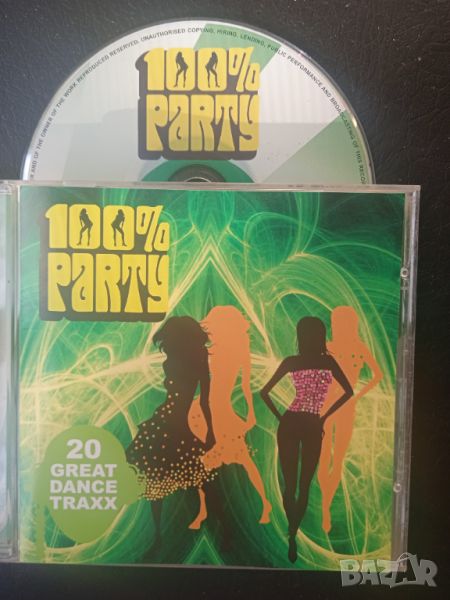 ДЕНС ХИТОВЕ 100% Party - 20 Great Dance Traxx 2 - оригинален диск музика, снимка 1