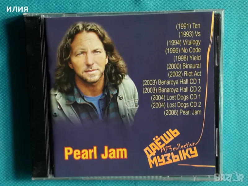 Pearl Jam(1991-2006(12 албума)(Alternative Rock)(Формат MP-3), снимка 1