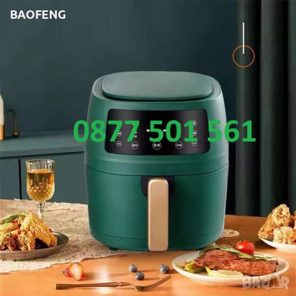 @Нови Silver Crest S18 8 и 6 литра, 2400W 2024 година 1г. гаран Air Fryer фритюрник еър фрайър ейър , снимка 1