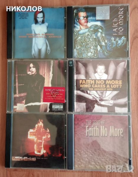 дискове MERILYN MANSON / FAITH NO MORE, снимка 1