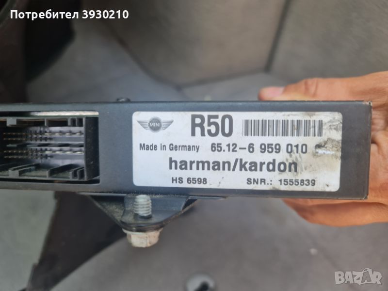 2002-2006 Mini Cooper R50 R52 R53 Harman Kardon Стерео усилвател, снимка 1