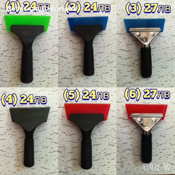 Ракел, шпатули за фолио, PPF инструменти, озонатор, tint brush, четка, снимка 1