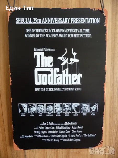 Метална табела Кръстникът The Godfather постер специално издание, снимка 1