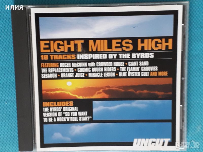 Various(Tribute To Byrds) – 2003 - Eight Miles High(Country Rock,Classic Rock,Psychedelic Rock), снимка 1