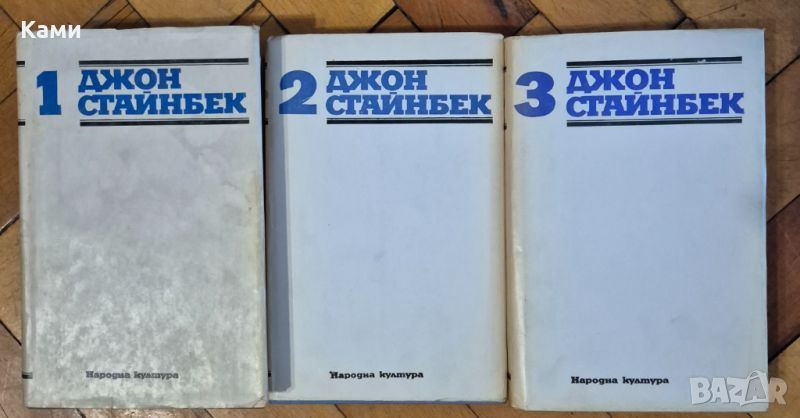 Книги, снимка 1