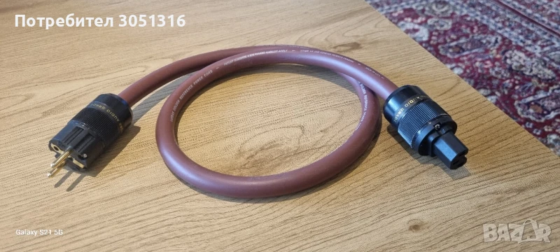 Захранващ кабел Cardas 1m, снимка 1