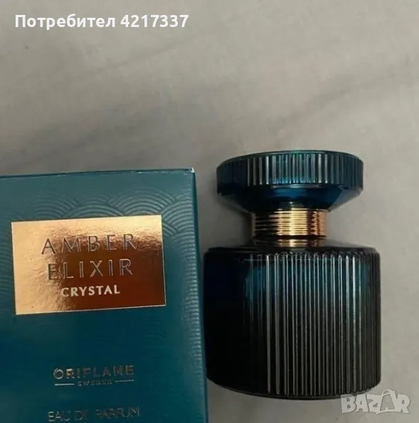 Amber Elixir crystal , снимка 1