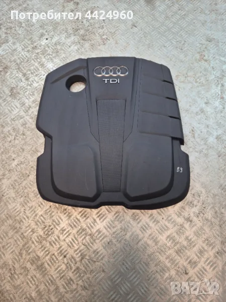 Капак двигател ауди а4б9 , снимка 1