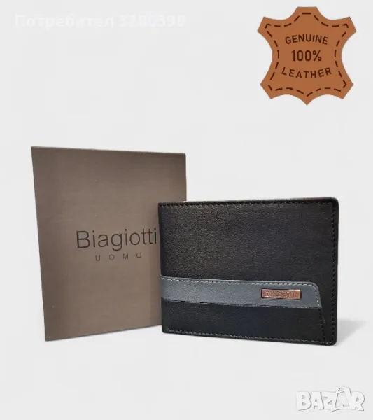 Мъжки портфейл от естествена кожа в черен цвят марка Biagiotti, снимка 1