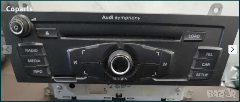 Мултимедия Ауди А4 B8 - Audi Symphony, снимка 1