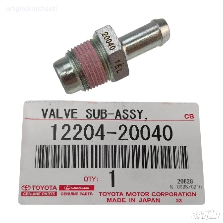 Клапан картерни газове ПЦВ PCV за ТОЙОТА КАМРИ TOYOTA CAMRY 1220420040 12204-20040 OEM TOYOTA, снимка 1