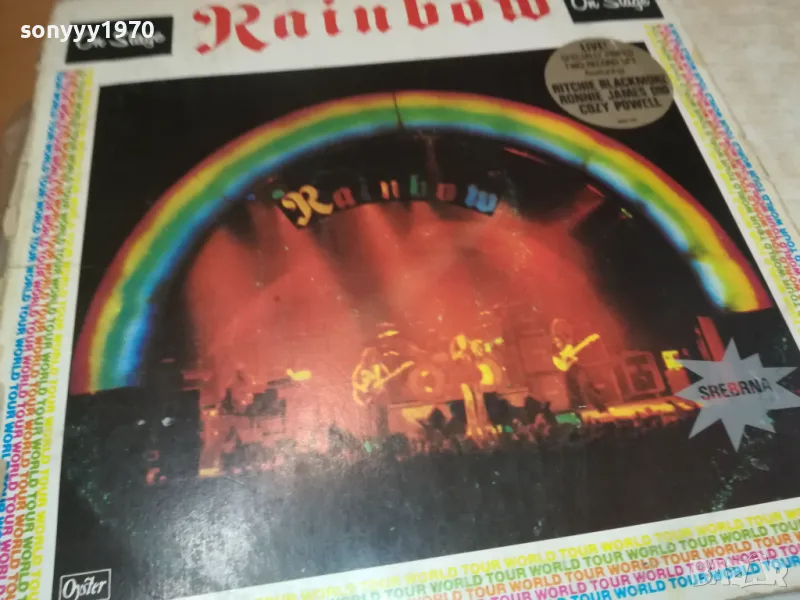 RAINBOW-ДВЕ ПЛОЧИ 1108241727, снимка 1