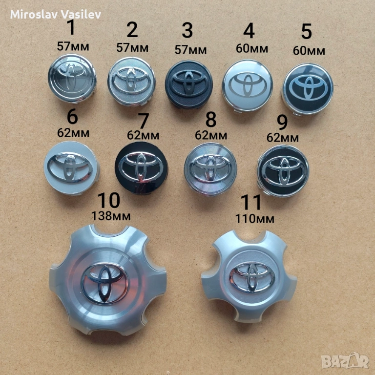 Капачки за джанти Toyota Тойота, снимка 1